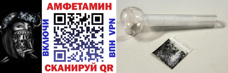 Amphetamine 98%  наркота  Ирбит 