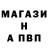 ГАШИШ Изолятор Serega Spr