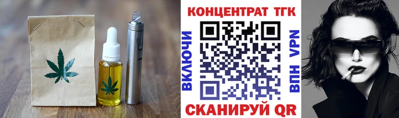 Еда ТГК марихуана  Ирбит 