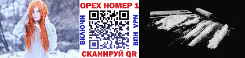 Кокаин 99% Ирбит