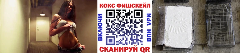 наркотики  Ирбит  Cocaine 97% 