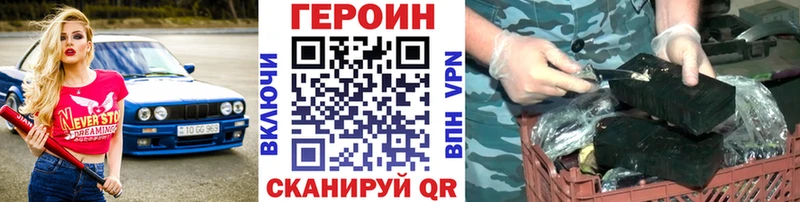 где найти   Ирбит  ГЕРОИН афганец 