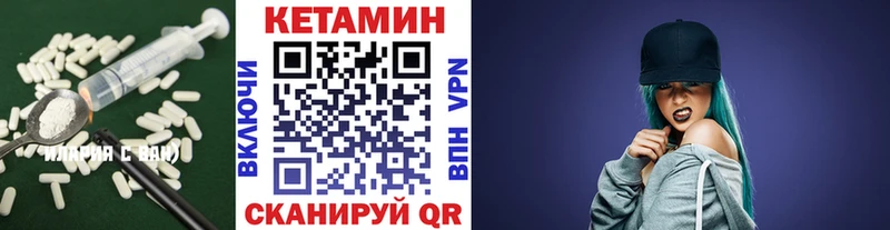 КЕТАМИН ketamine  магазин    Ирбит 