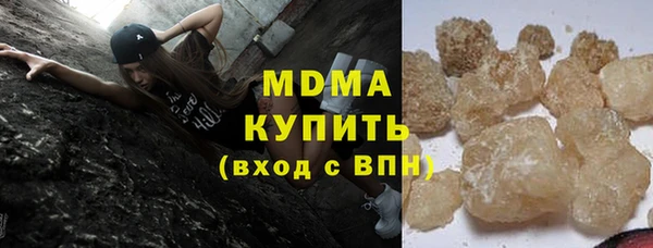 альфа пвп Армянск