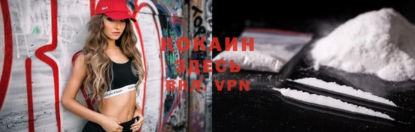 альфа пвп Армянск
