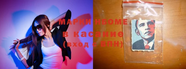 альфа пвп Армянск