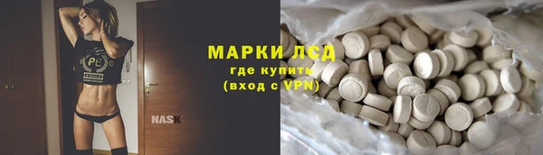 альфа пвп Армянск