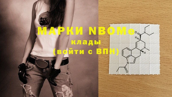 mix Навашино