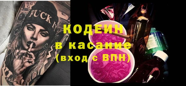 альфа пвп Армянск