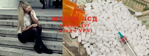 PSILOCYBIN Арсеньев