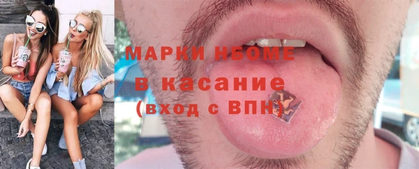 PSILOCYBIN Арсеньев