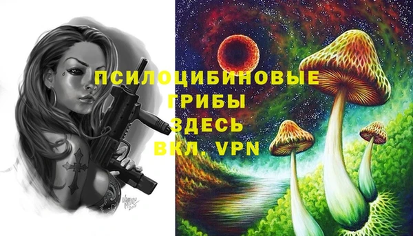 мдма Наволоки