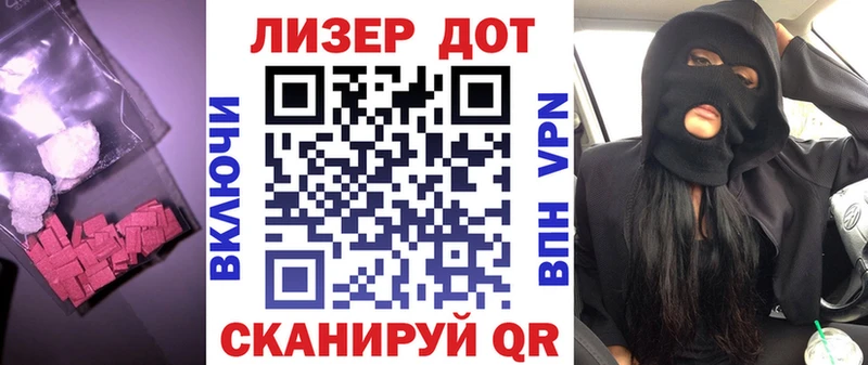мега как войти  Ирбит  LSD-25 экстази ecstasy  цена  