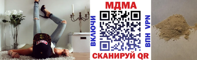 mega ссылки  Ирбит  МДМА Molly 