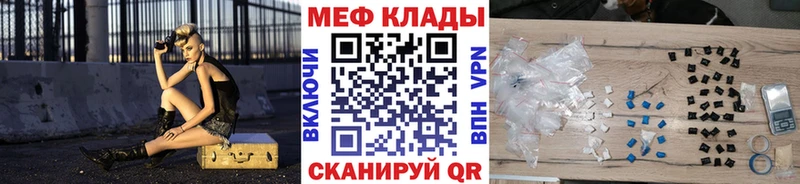 Меф мука Ирбит