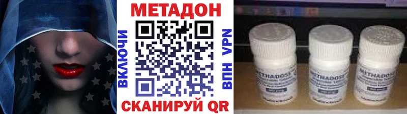 ссылка на мегу ТОР  Ирбит  Метадон белоснежный 