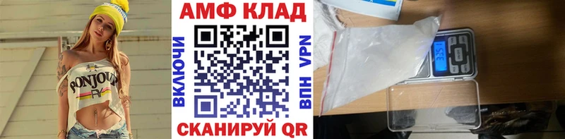 МЕТАМФЕТАМИН мет Ирбит