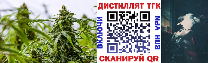 дарк нет клад  Ирбит  Дистиллят ТГК Wax 