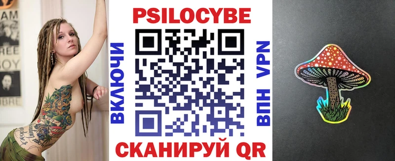 купить наркотик Ирбит Псилоцибиновые грибы мицелий